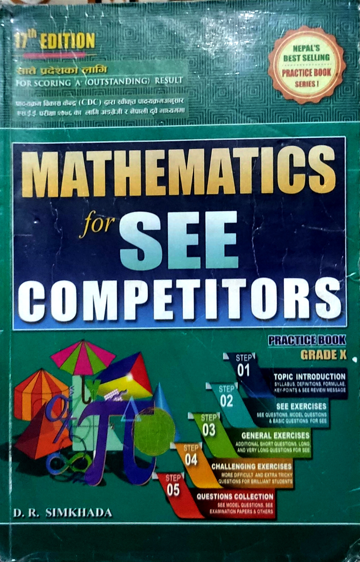 Mathematics for SEE Competitor